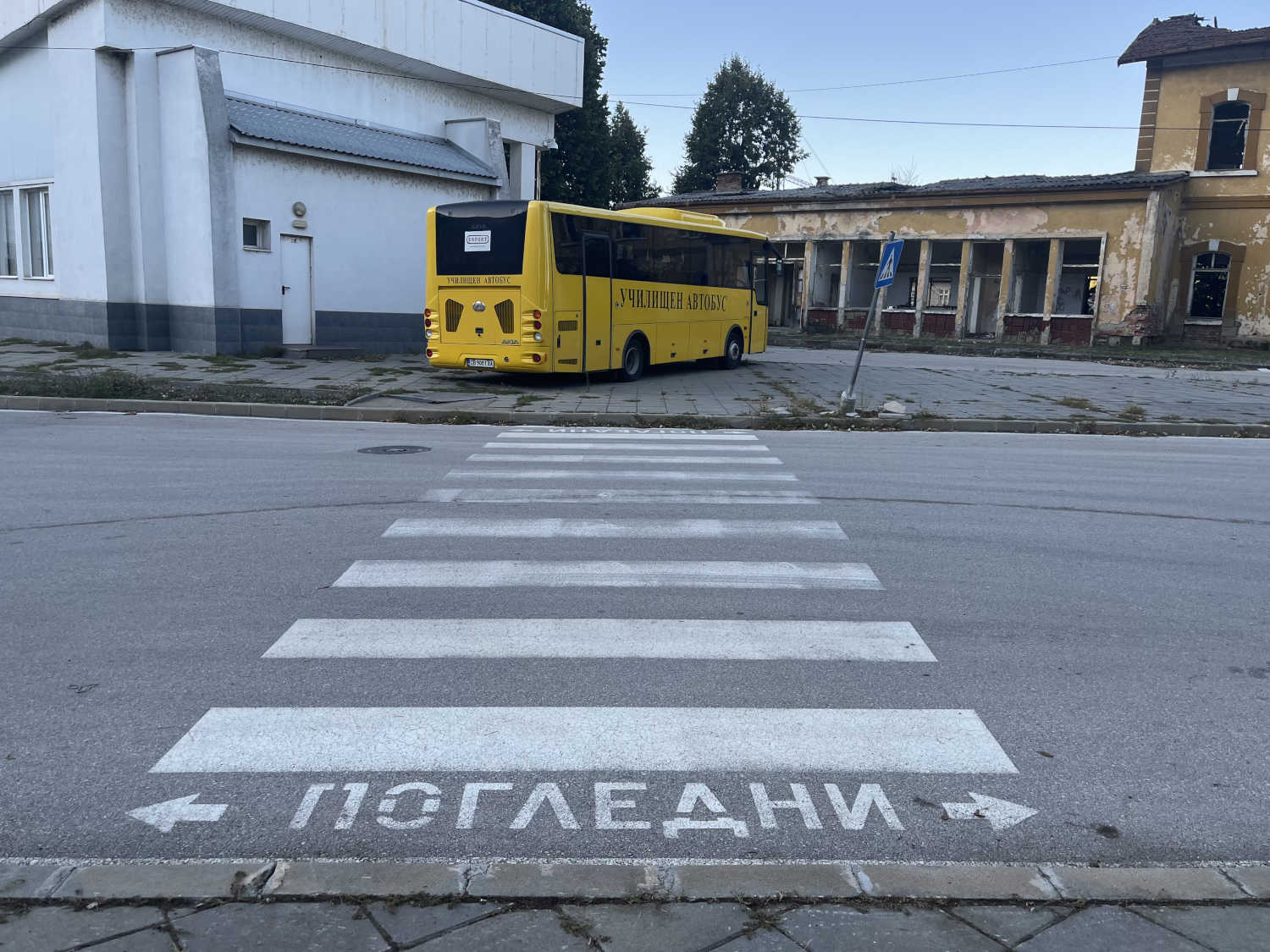 Реформата на домовете за деца – между обещанията и реалността