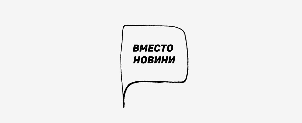 Държавният бензин – като нафтата на БДЖ. И паднали ангели