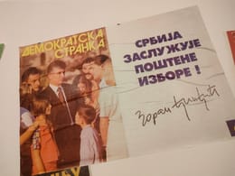 Какво става в Сърбия? Непредвидимото бъдеще