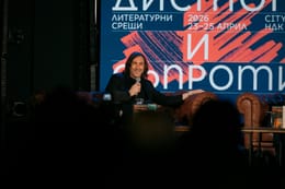 Пол Линч: Да погледнем реалността в очите
