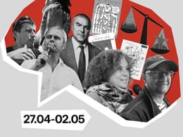 Седмицата (27 април – 2 май)