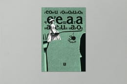 На второ четене: „Черешата на един народ“