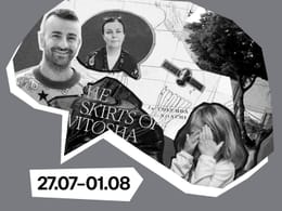 Седмицата (27 юли – 1 август)