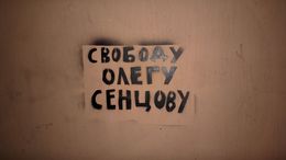 Олег Сенцов и изкуството като революционен акт