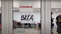 Да се движиш като луноход. За интеграцията на украинските бежанци в България