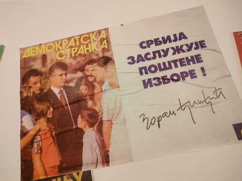 Какво става в Сърбия? Непредвидимото бъдеще