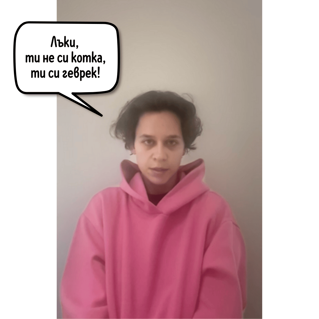 Т.Е. от Е.Т. – епизод 40