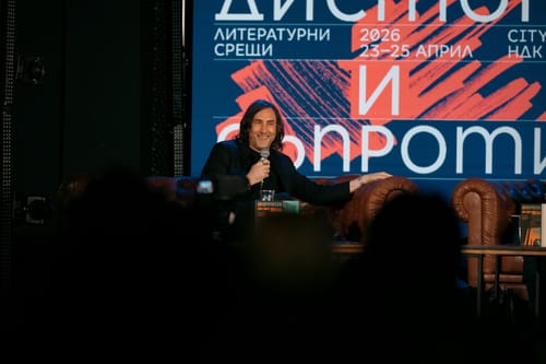 Пол Линч: Да погледнем реалността в очите