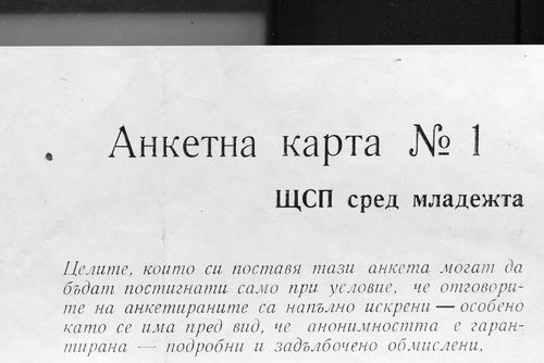 Акция „Анкета за Чехословакия 1968“
