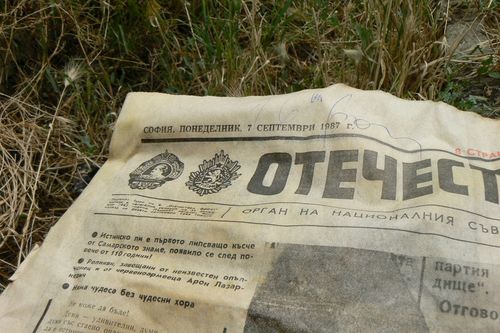 Вестник „Отечествен фронт“ (1987)