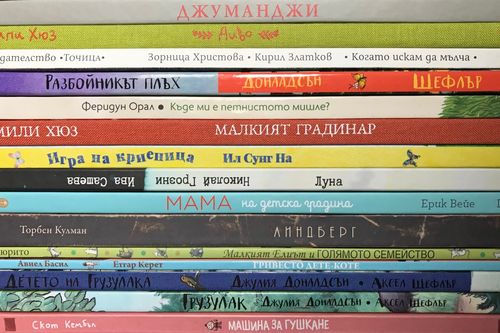 Наредени една върху друга рисувани книги