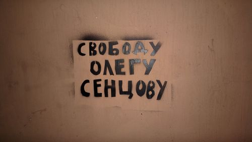 Графит „Свобода за Олег Сенцов“