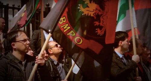 Развято знаме на ВМРО по време на митинг