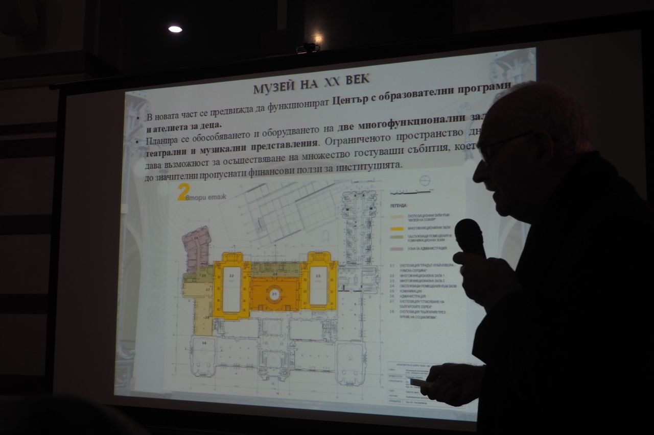 Дискусия за Централната минерална баня в София