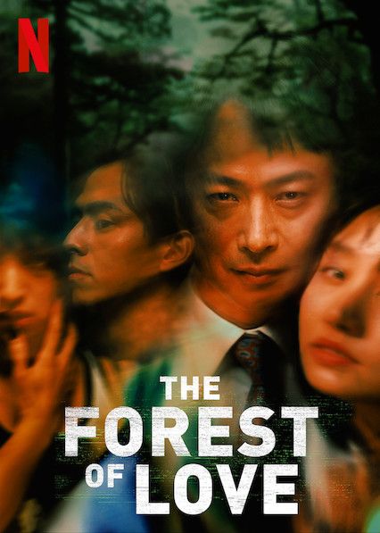 The Forest Love The Forest Love
