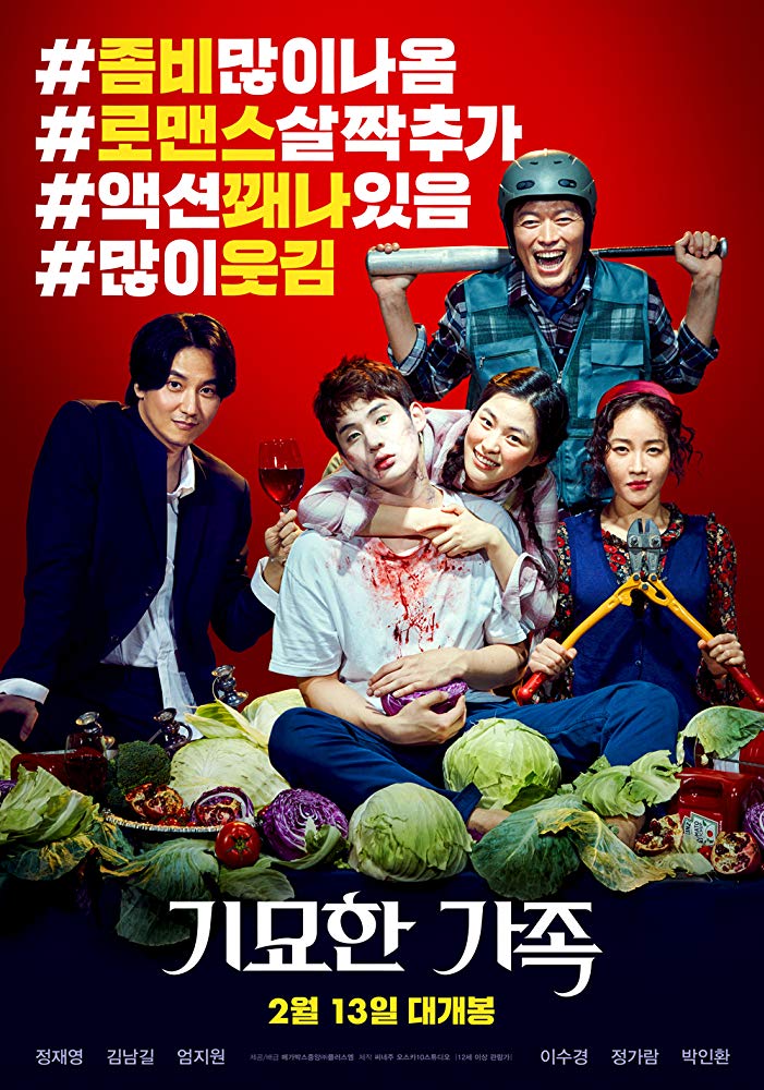 The Odd Family The Odd Family