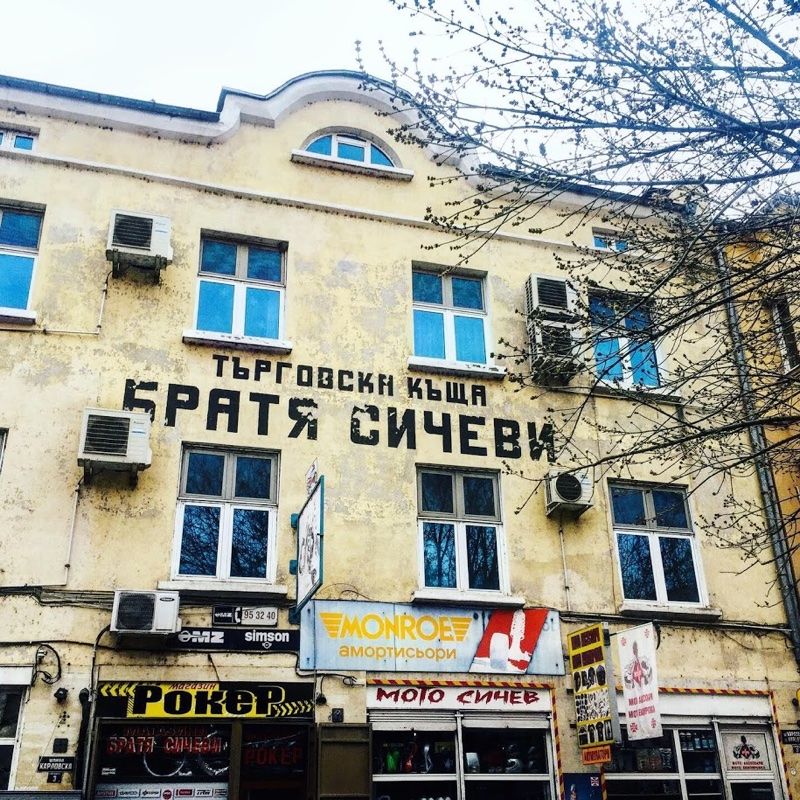 Улица „Карловска“, Пловдив