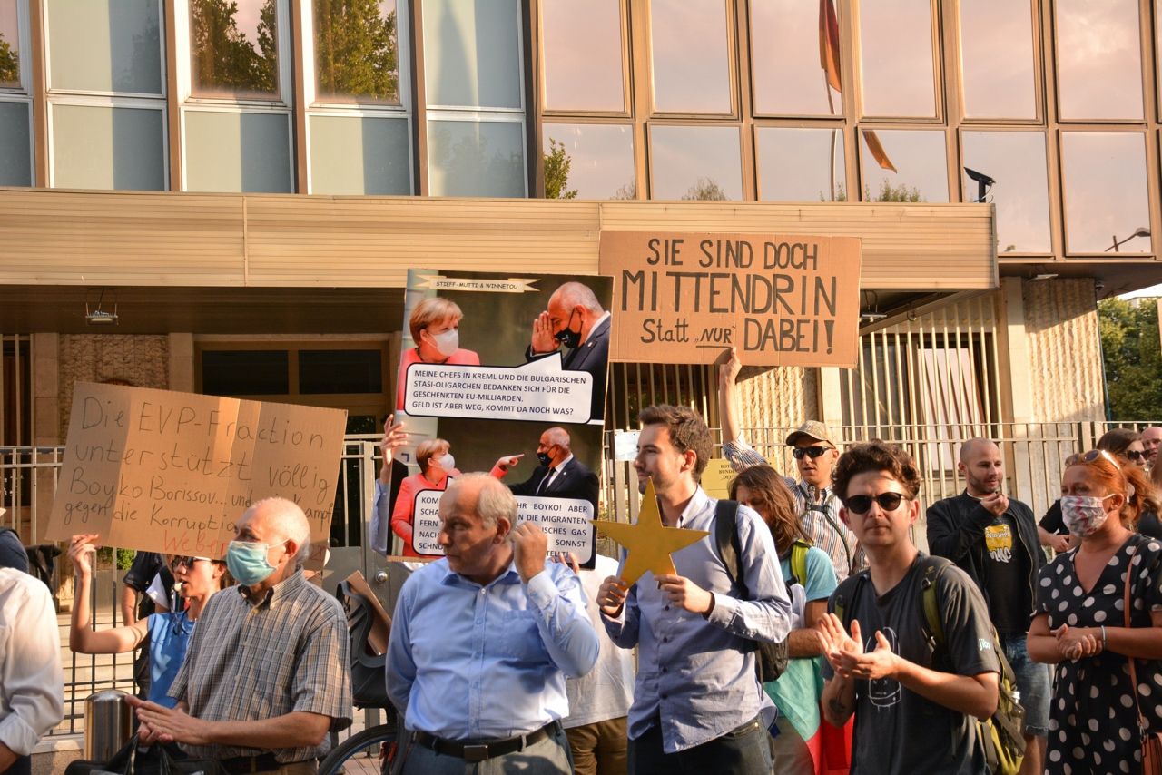Протест пред германското посолство