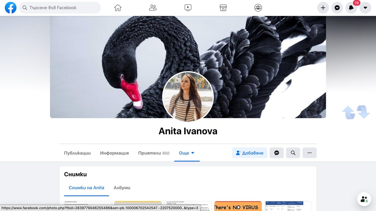 2 Anita Ivanova
