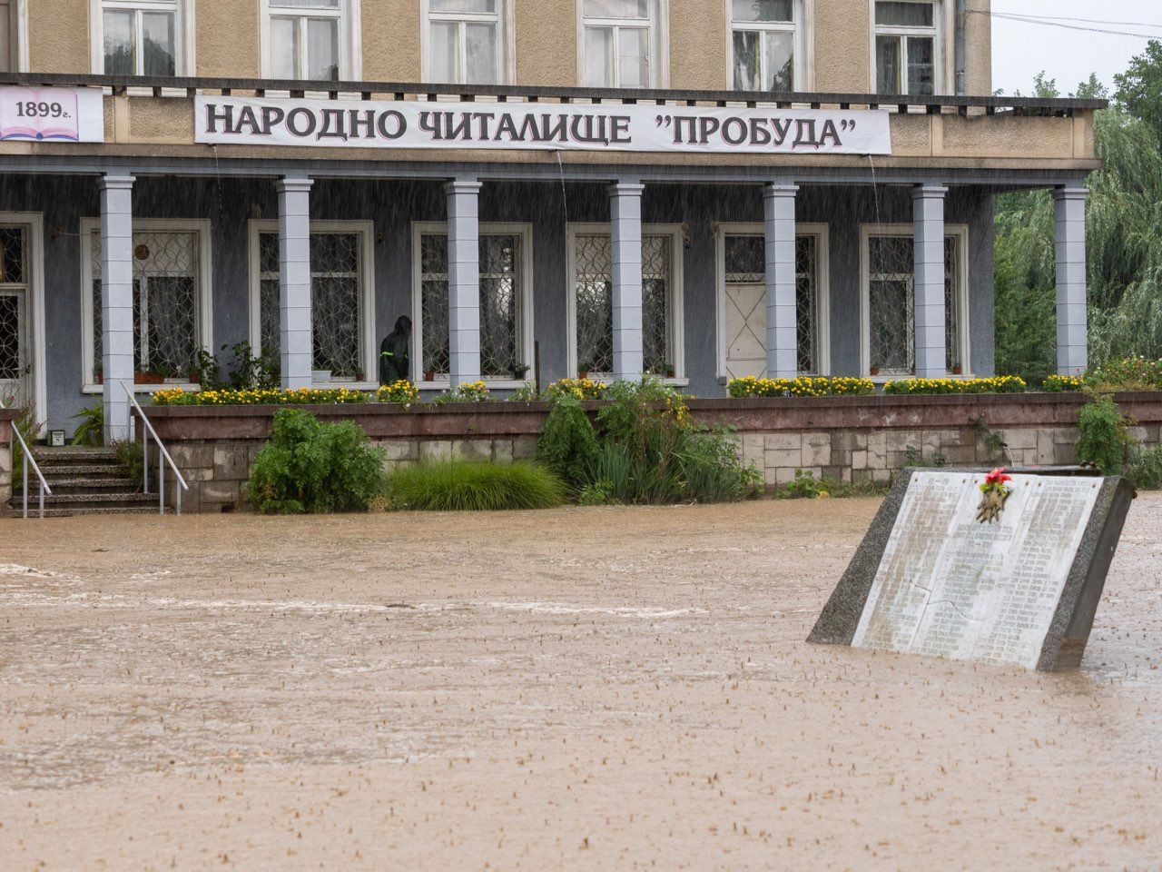 Читалището в с. Каравелово, Карловско © Анастас Търпанов